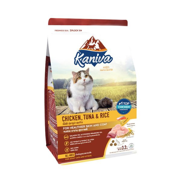 Kaniva Chicken, Tuna & Rice Flavour – 400gm/1,5kg/3.2 kg