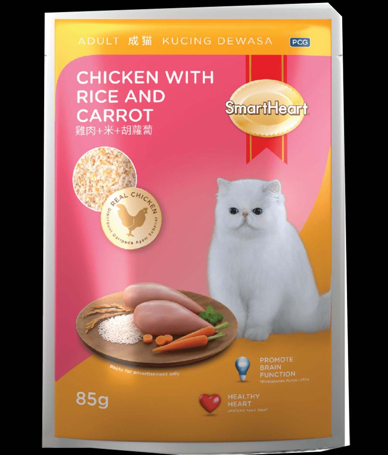 Smart Heart Chicken with Rice and Carrot 85g pouch